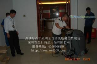 全自動洗地機操作指南 從入門到精通，安全清潔一步到位