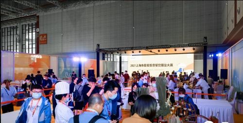 2022 Hotelex上海酒店餐飲業(yè)博覽會 酒店用品展賦能上海企業(yè)服務(wù)升級