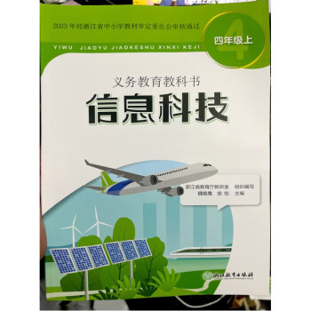 技術(shù)之光 信息服務(wù)社會(huì)的五重路徑