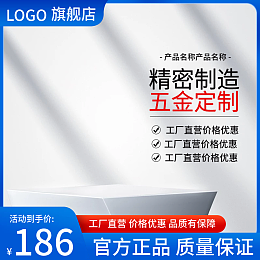 五金商品分類指南與在線模板制作工具推薦